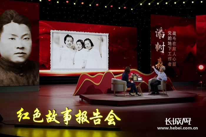 潘树森是党的地下工作者、战斗在敌人心脏的石门情报站负责人。他的儿子潘卫忠在报告会现场讲述父亲同敌人战斗的故事。长城网记者 张艺萌 摄