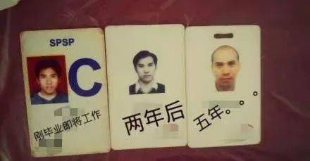 图片来源：新浪微博@当时我就震惊了