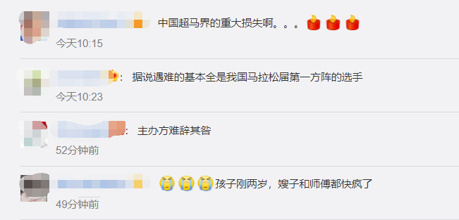  图片自微博
