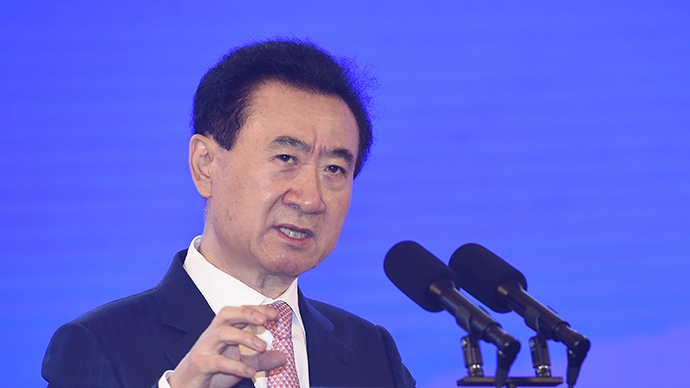 王健林。人民视觉 资料图