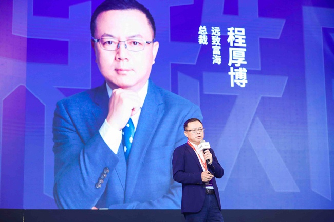 程厚博&nbsp;受访者供图