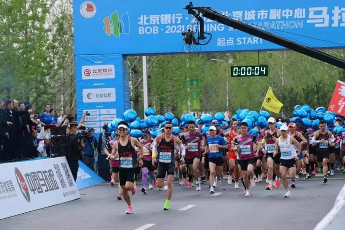 （图片来源▲北京城市副中心马拉松）