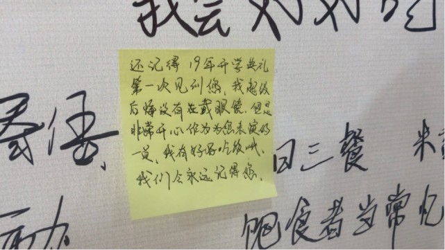 留言。图/武汉晨报记者 温艳丽