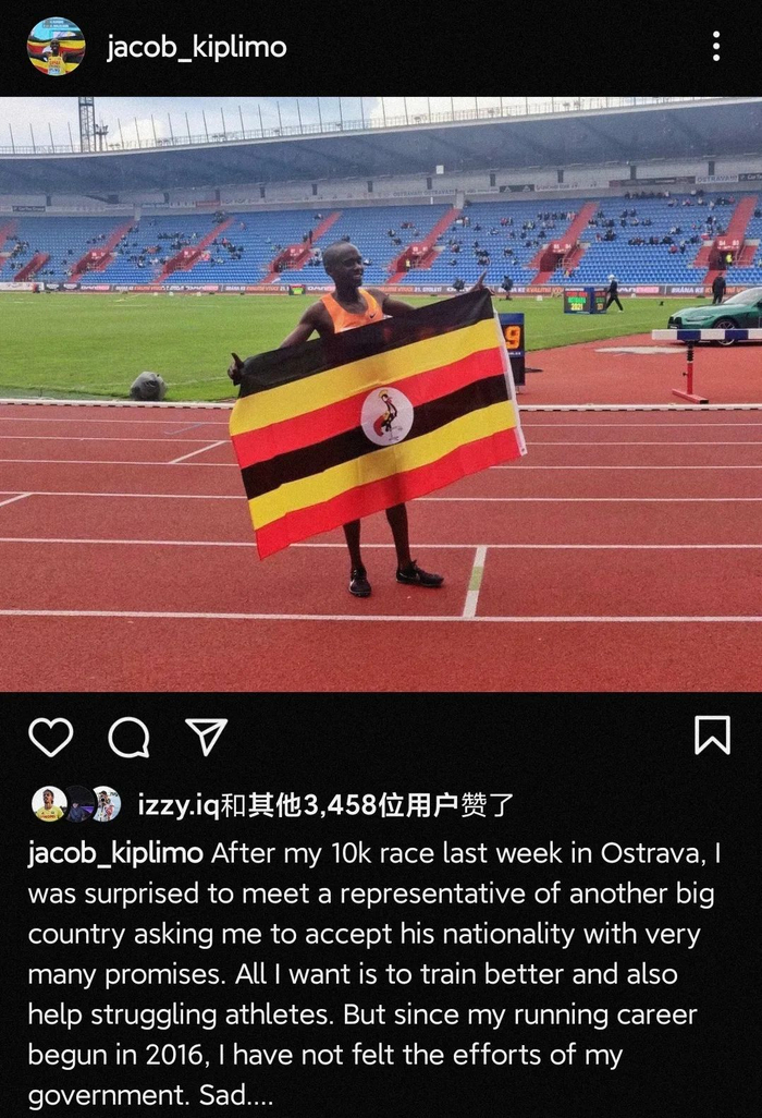 （图片来源▲Kiplimo个人社媒）