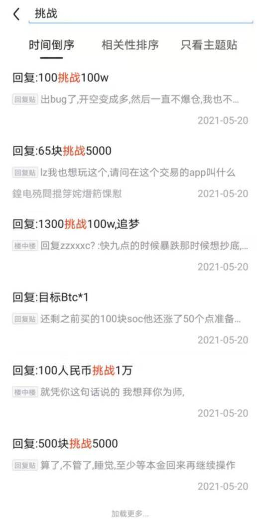 图片来源：百度贴吧