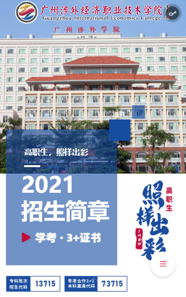 点击链接查看详情