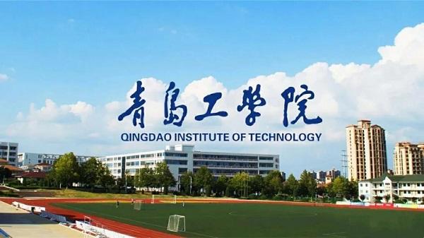 第一章 总则