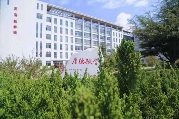 第五章 相关费用