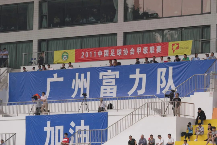 ©&nbsp;富力接手，志在冲超（图/黎江文）