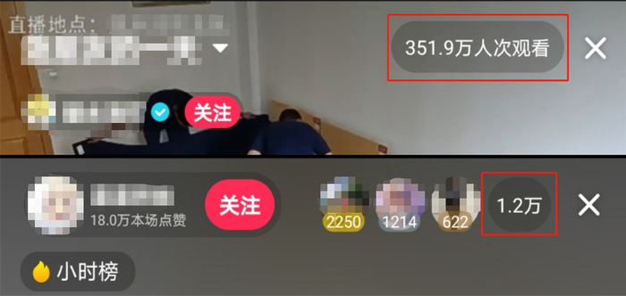 图上部分为机构号展示，下部分为个人号展示