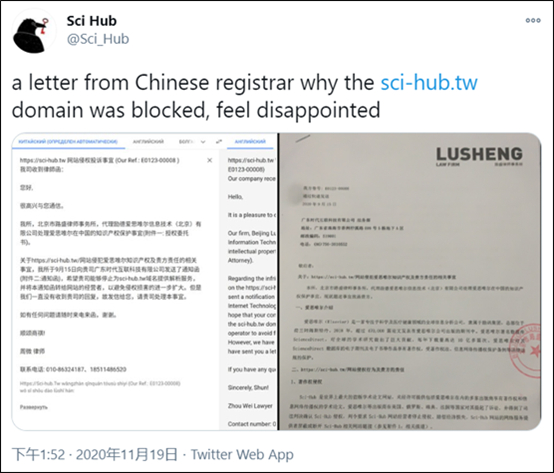 图片来源：推特