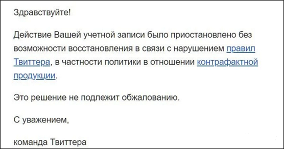 图片来源：推特