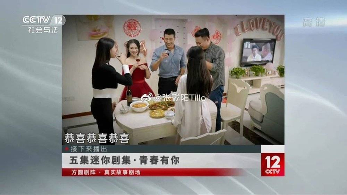 图源@张戴阳Tillo