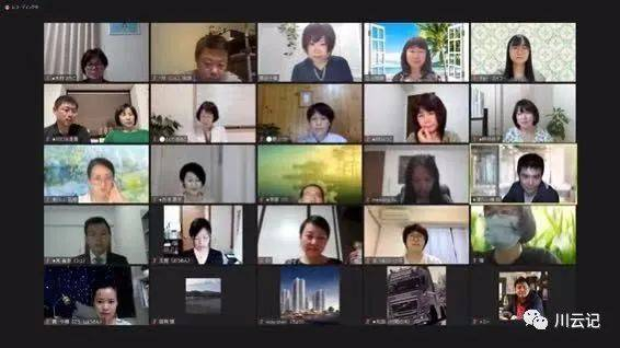 视频课截图，上排正中为原田千里老师