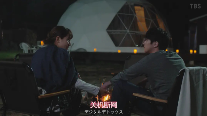 我们都该关机断网去露营。/《盛装恋爱有理由》