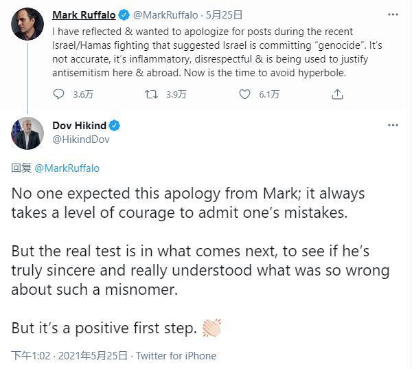 多夫·希金德推文截图