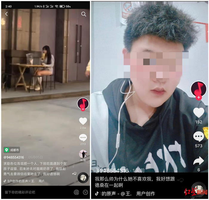  ↑相关视频截图