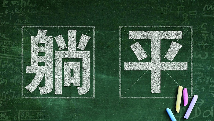 图片来源：视觉中国