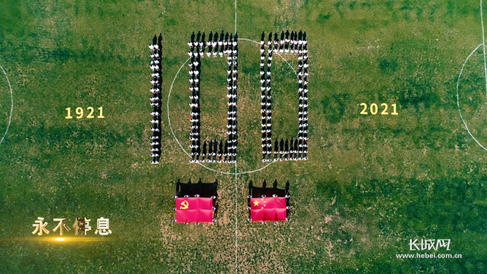 石家庄邮电职业技术学院版《岁月征程》MV截图。