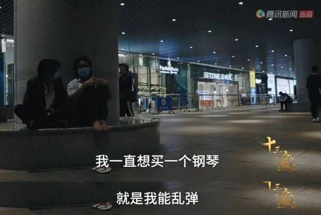 许知远对话五条人。图片来源：腾讯视频《十三邀》