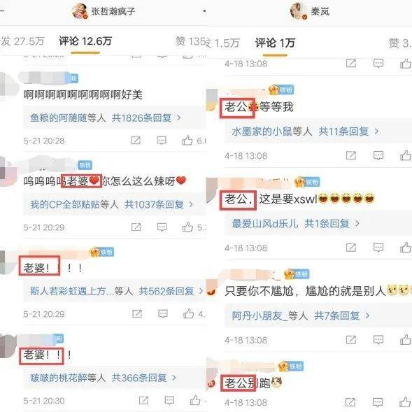 图片来源：微博