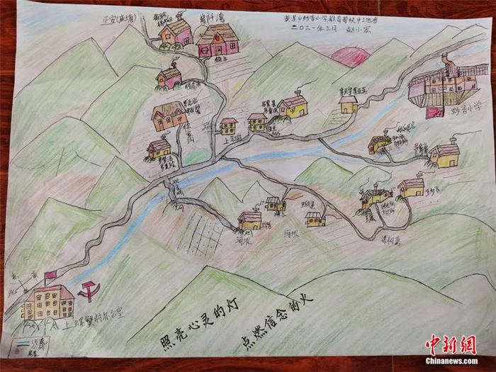图为黄莲乡希望学校教师手绘的地图。桐梓县融媒体中心供图