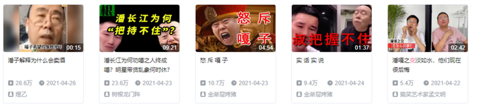 没有什么热梗是不能在B站鬼畜区加工的