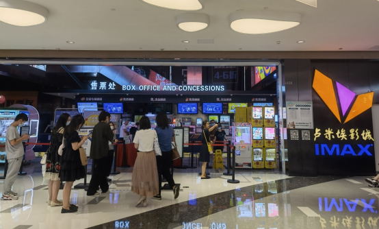 深圳华强北卢米埃影城，排队进行防疫登记扫码的观影人群 李曼宁/摄