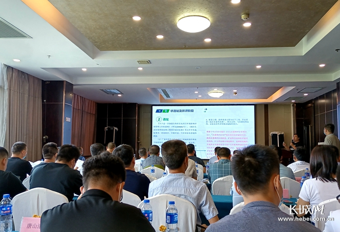 河北省垃圾焚烧发电企业绿色发展研讨会现场。长城网记者 高航 摄