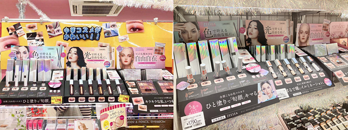 ZEESEA滋色入驻松本清（图片来源：ZEESEA滋色）