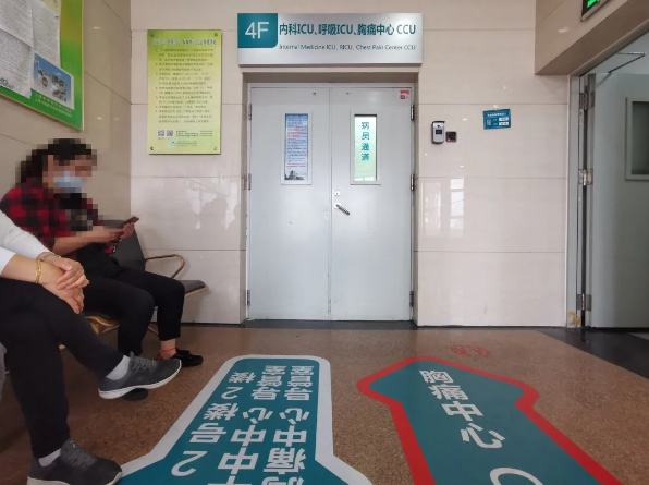 图说：胸痛中心