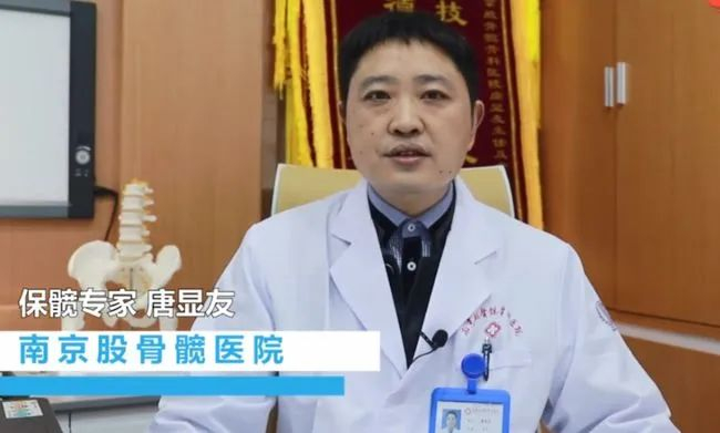 唐显友专家 图片来源：视频截图