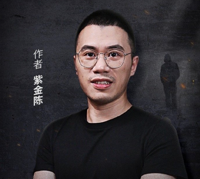 图片来源：@紫金陈