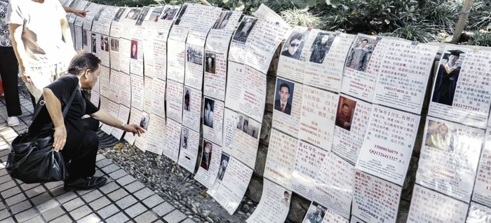 过去街边的寻人启事