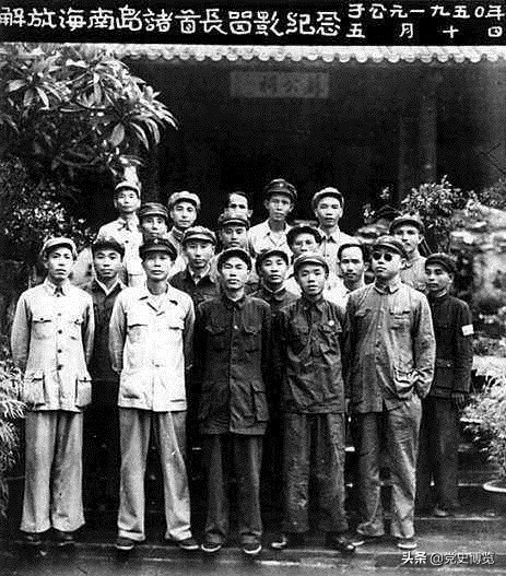 解放海南岛首长留影。前排右二为韩先楚，右三为邓华