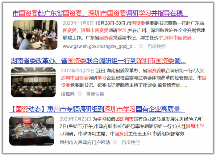 来源：百度搜索