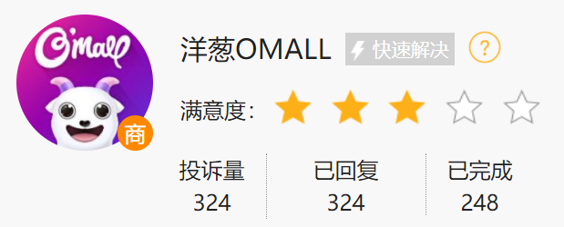 制图：富凯IPO财经  来源：电诉宝