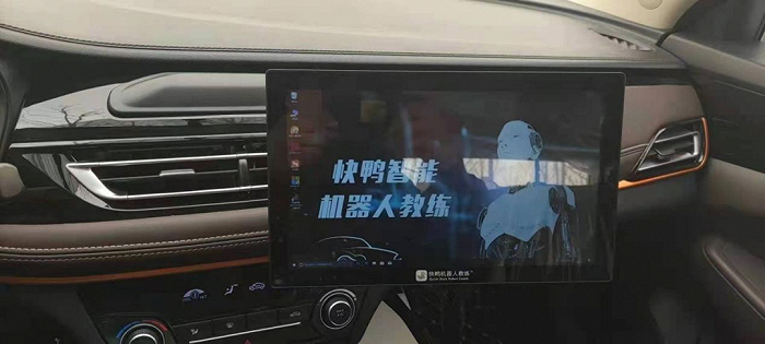 图/山东万正科技