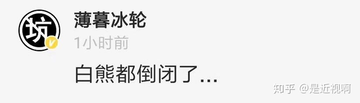 签约作者@薄暮冰轮