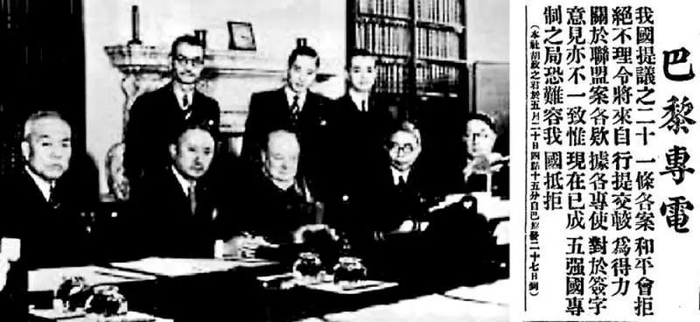 巴黎和会现场（资料图）