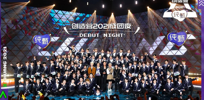 图/创造营官方微博