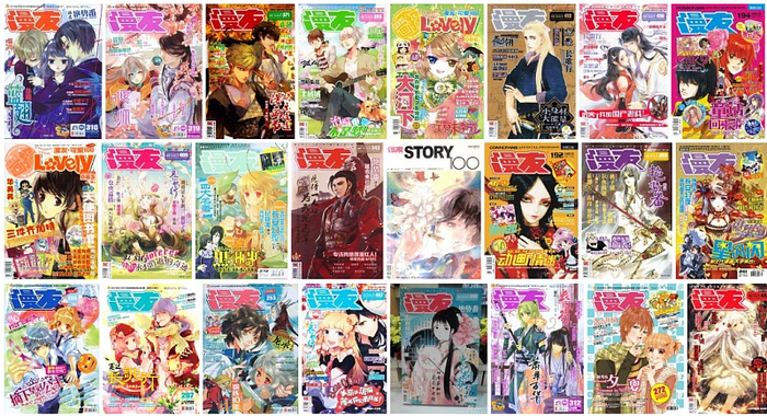 全盛时期的《漫友》矩阵