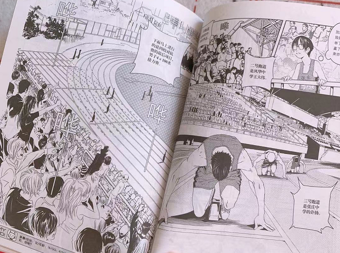 《百米飞翔》的作画水平，如果放到买奖的某平台上简直是吊打