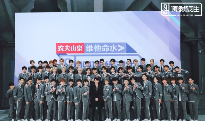 图/偶像练习生官方微博