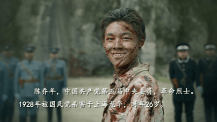 《觉醒中国》剧照