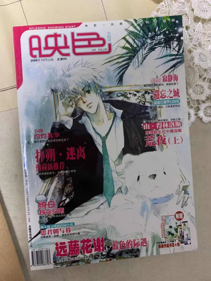 这书还是人民日报出版社的