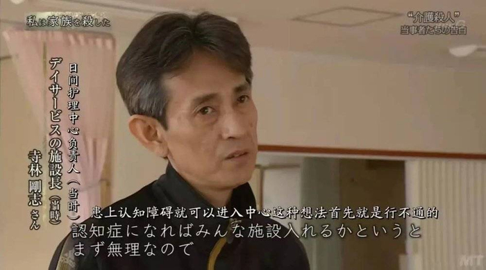 想把患病的家人送入护理机构并不容易，图源见水印