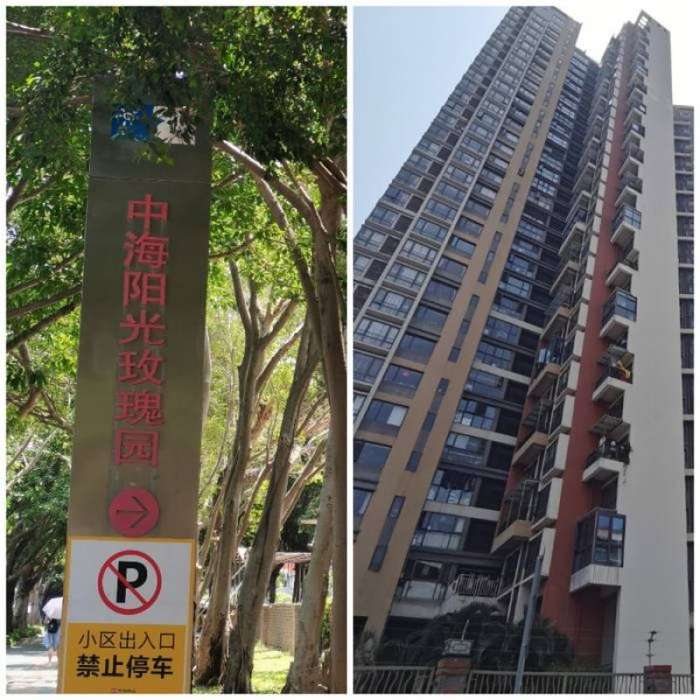 中海阳光玫瑰园 张慧敏摄