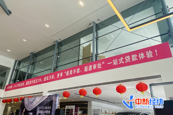 4S店贷款介绍资料图 中新经纬 付玉梅 摄