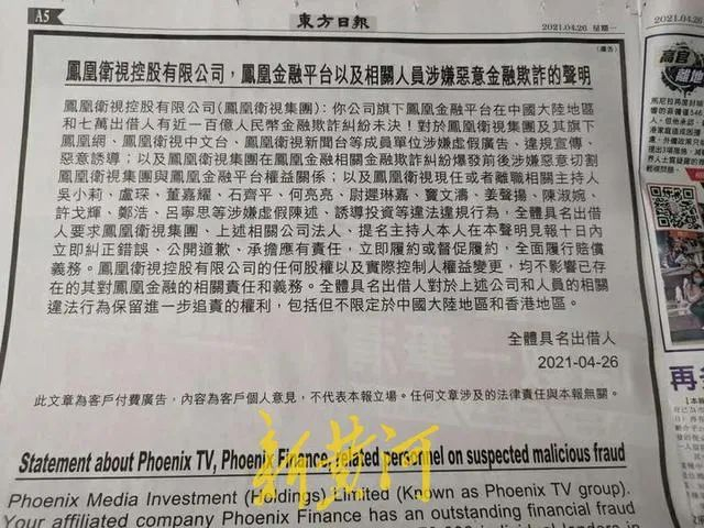 图片来源：新时报